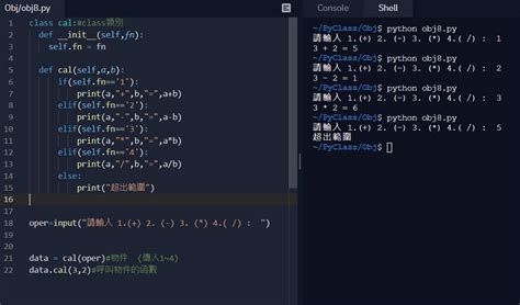 三元判斷|初學者指南：JavaScript 三元運算子